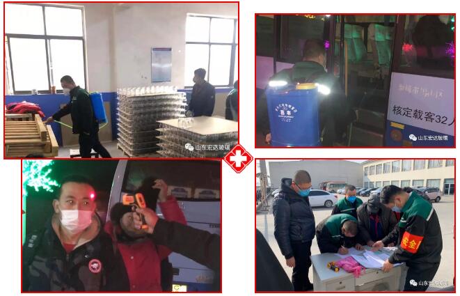 眾志成城，抗擊病毒，宏達(dá)人在行動(dòng)！