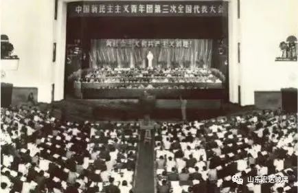 喜迎二十大，悅讀新時代|團史故事之共青團的發(fā)展歷史~